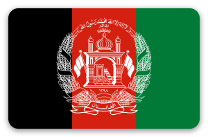 Afghanistan - klistermærke til kort