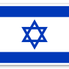 Israel - klistermærke til kort